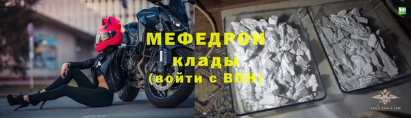 мет Горняк