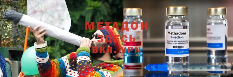 МЕТАДОН methadone  omg зеркало  Барабинск  купить  